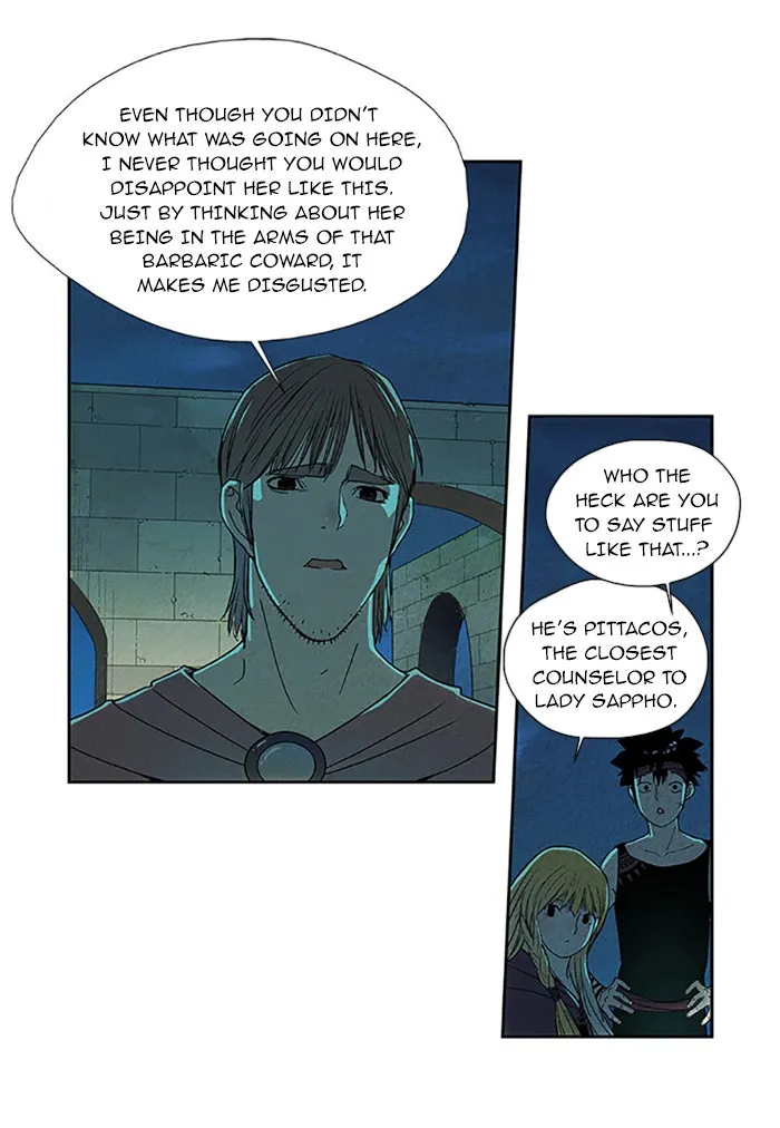 Read Aisopos chapter 77 image 28 on Lezhin