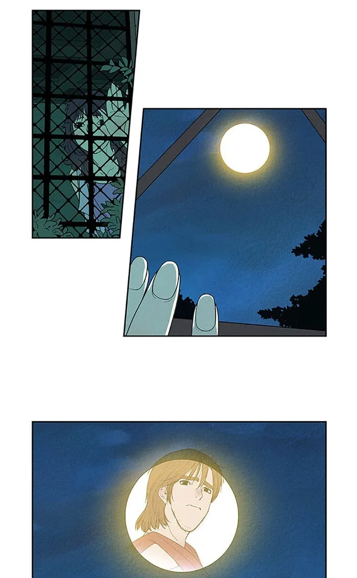 Read Aisopos chapter 77 image 6 on Lezhin