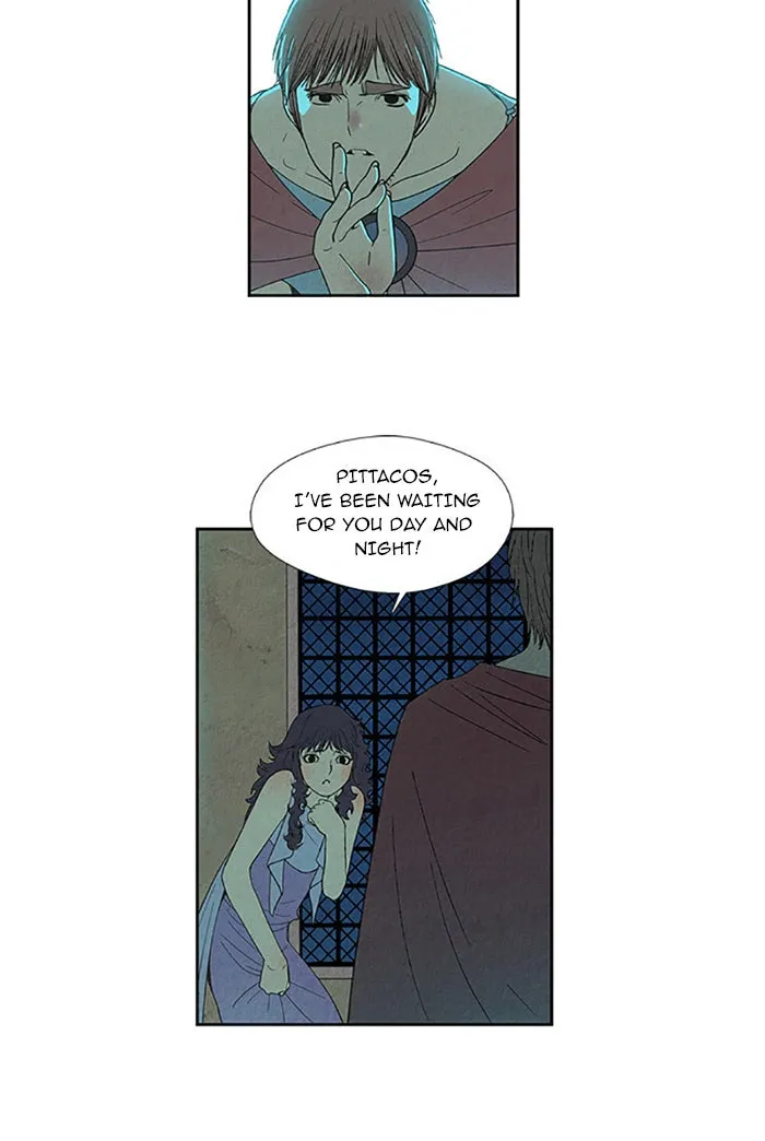 Read Aisopos chapter 78 image 31 on Lezhin