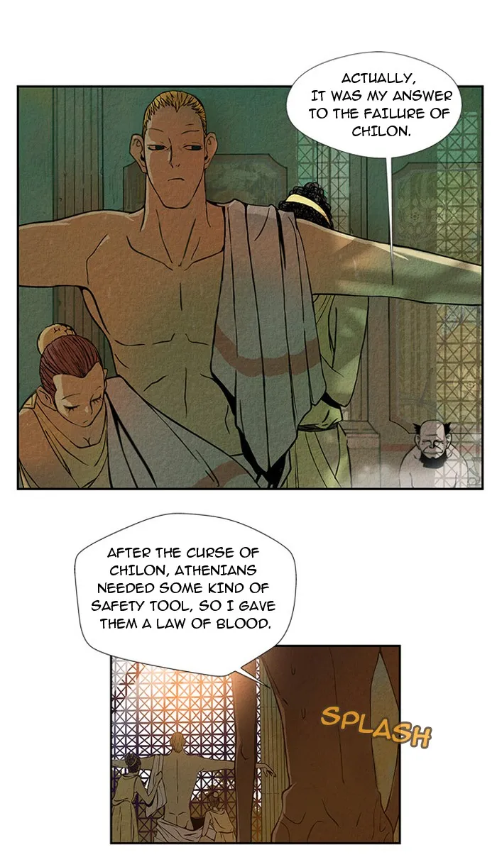 Read Aisopos chapter 8 image 15 on Lezhin