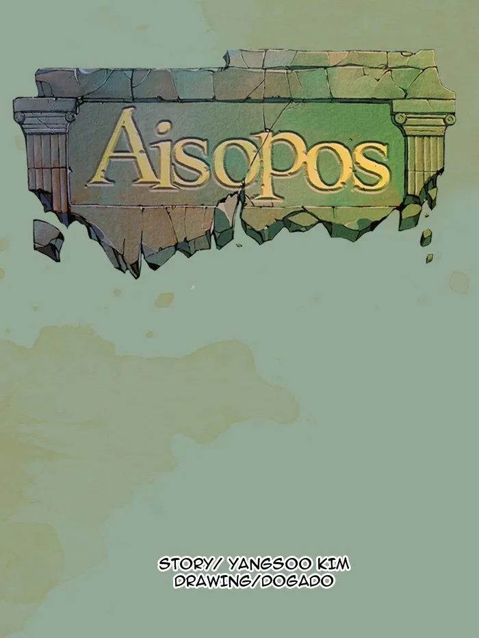 Read Aisopos chapter 8 image 6 on Lezhin