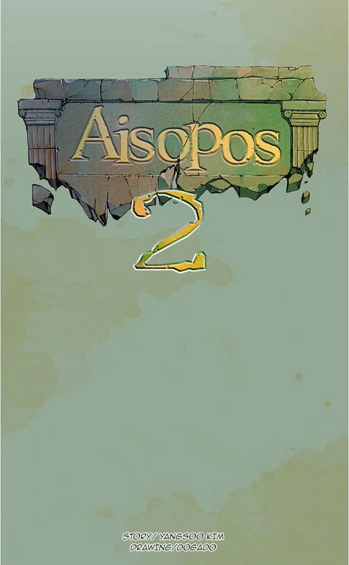 Read Aisopos chapter 81 image 7 on Lezhin