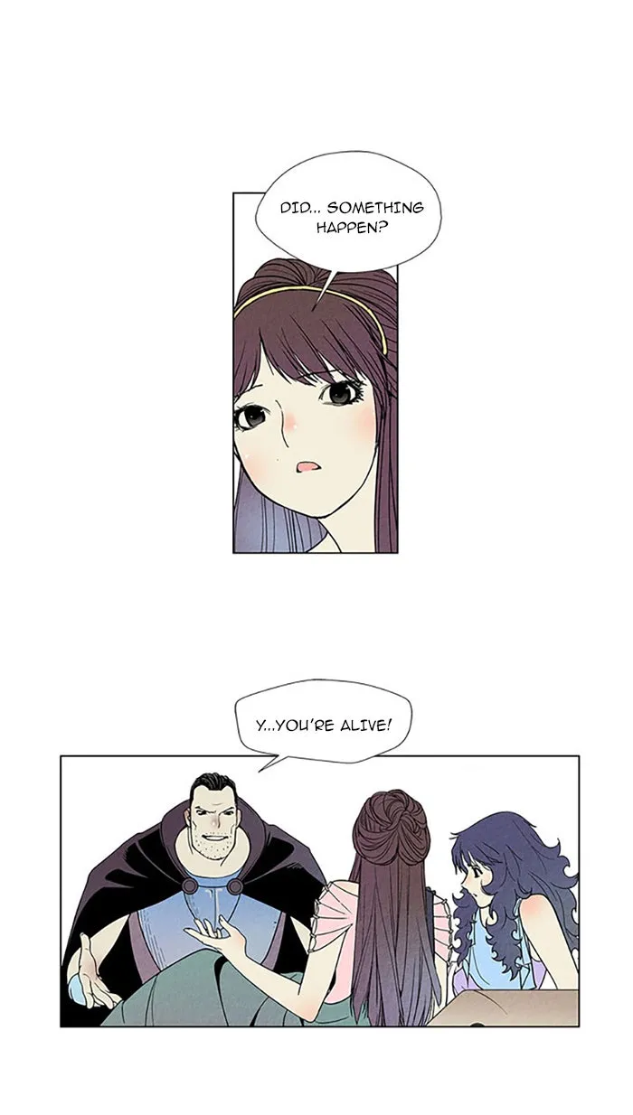 Read Aisopos chapter 82 image 27 on Lezhin