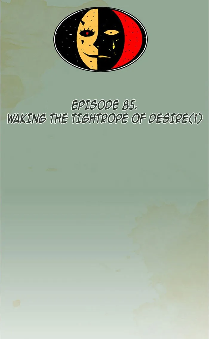 Read Aisopos chapter 85 image 7 on Lezhin