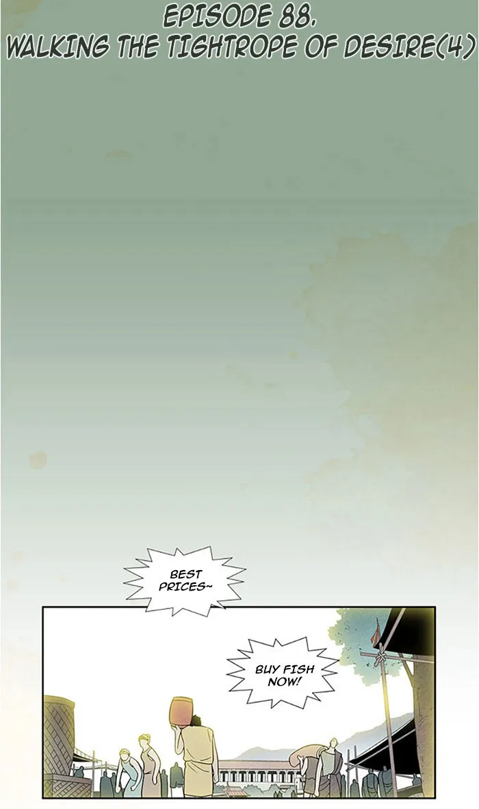 Read Aisopos chapter 88 image 14 on Lezhin