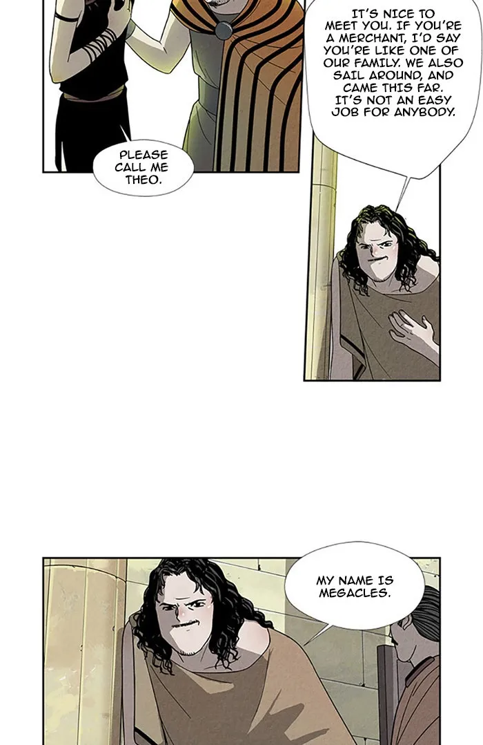 Read Aisopos chapter 88 image 33 on Lezhin