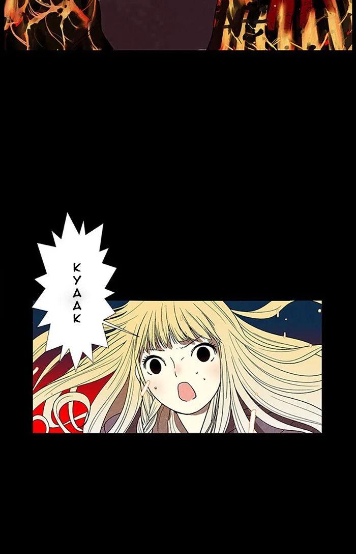 Read Aisopos chapter 88 image 4 on Lezhin