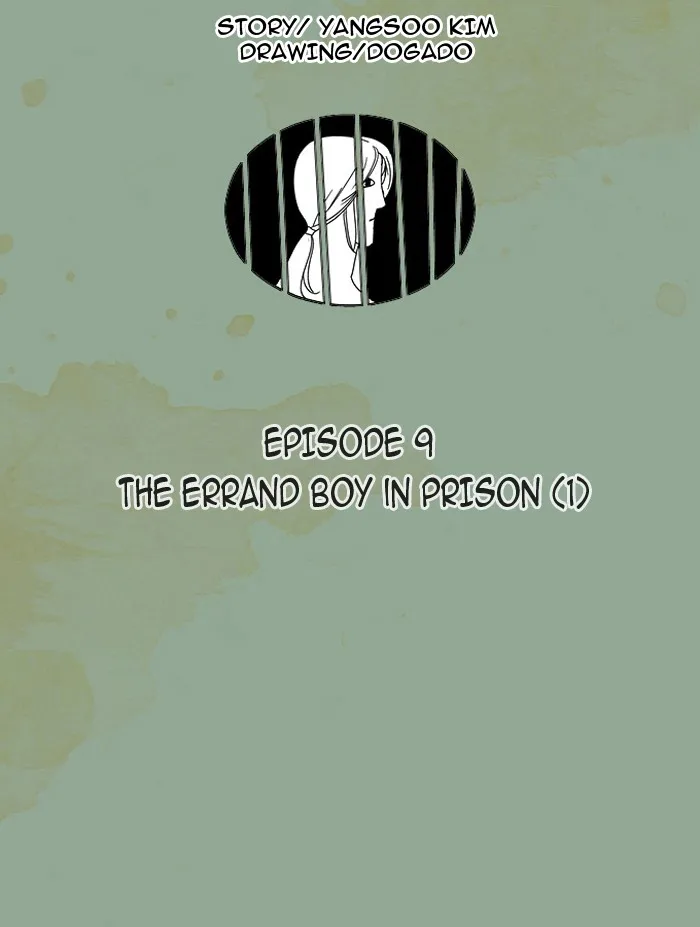 Read Aisopos chapter 9 image 10 on Lezhin