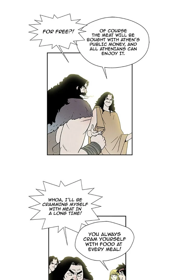 Read Aisopos chapter 90 image 32 on Lezhin
