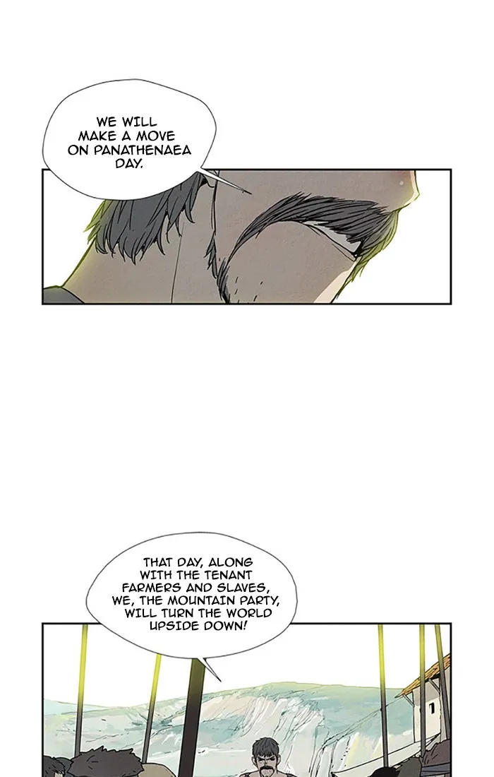 Read Aisopos chapter 90 image 37 on Lezhin