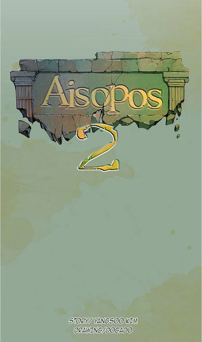 Read Aisopos chapter 95 image 8 on Lezhin