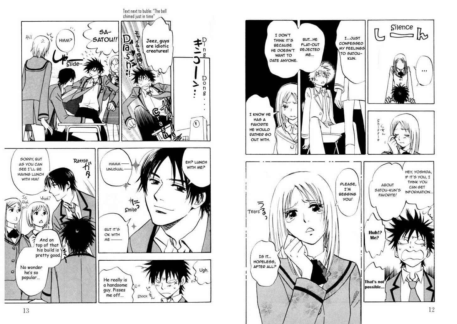 Read Aitsu no Daihonmei chapter 1 image 10 on Lezhin
