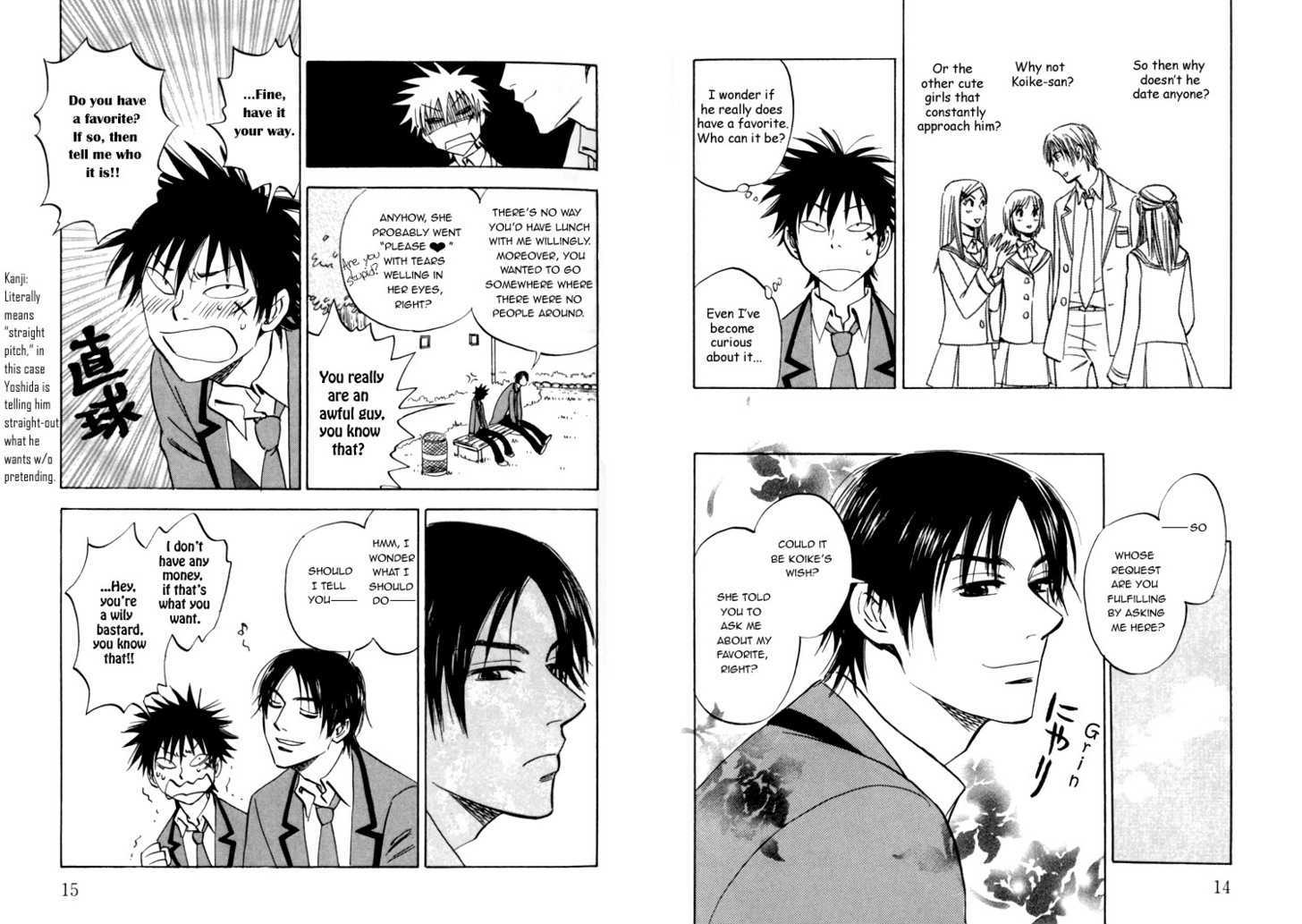 Read Aitsu no Daihonmei chapter 1 image 11 on Lezhin