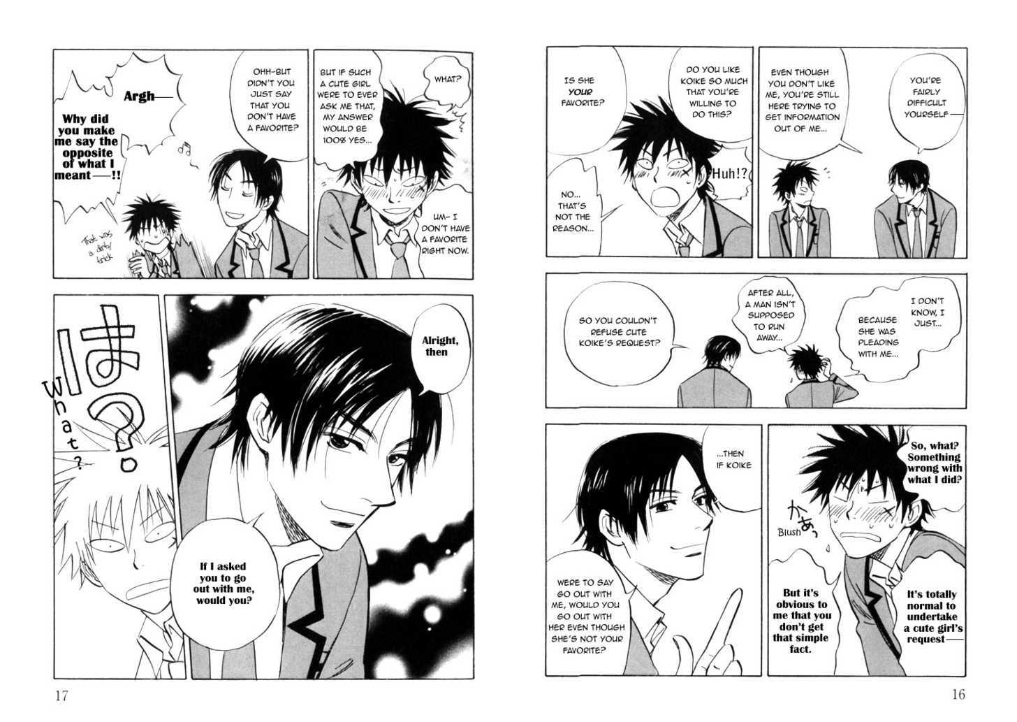 Read Aitsu no Daihonmei chapter 1 image 12 on Lezhin