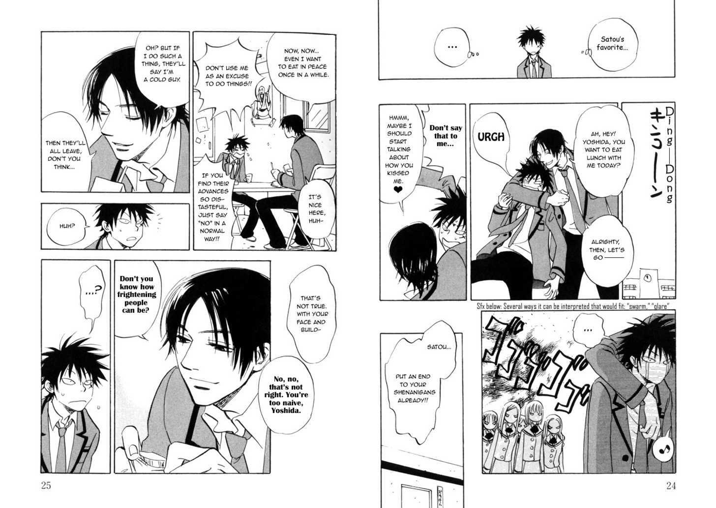 Read Aitsu no Daihonmei chapter 1 image 16 on Lezhin
