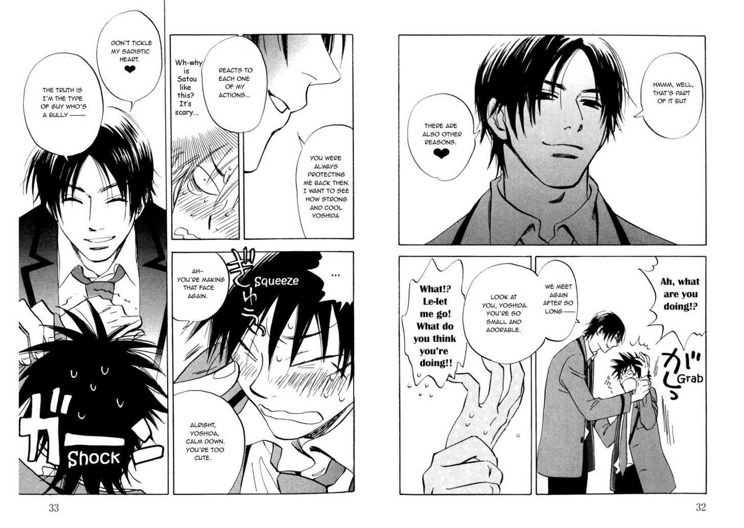 Read Aitsu no Daihonmei chapter 1 image 20 on Lezhin