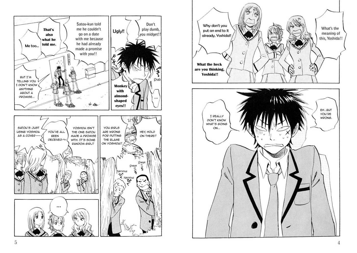 Read Aitsu no Daihonmei chapter 1 image 6 on Lezhin