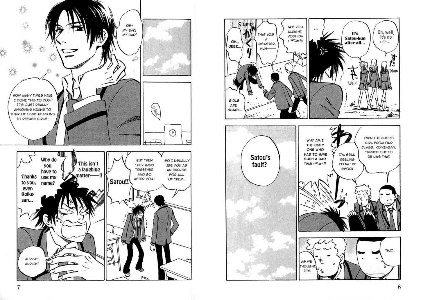 Read Aitsu no Daihonmei chapter 1 image 7 on Lezhin