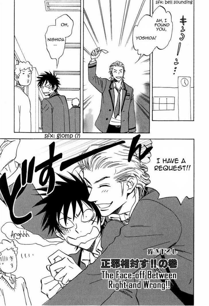 Read Aitsu no Daihonmei chapter 12.5 image 2 on Lezhin