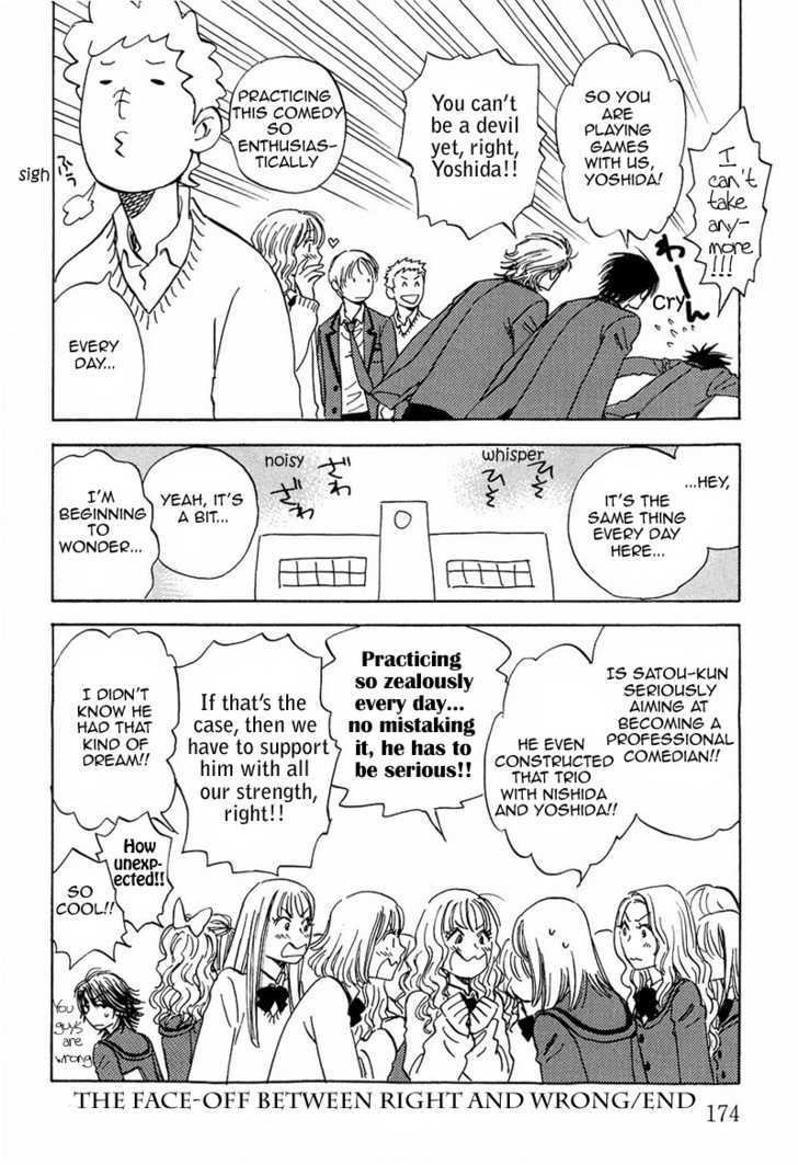 Read Aitsu no Daihonmei chapter 12.5 image 5 on Lezhin