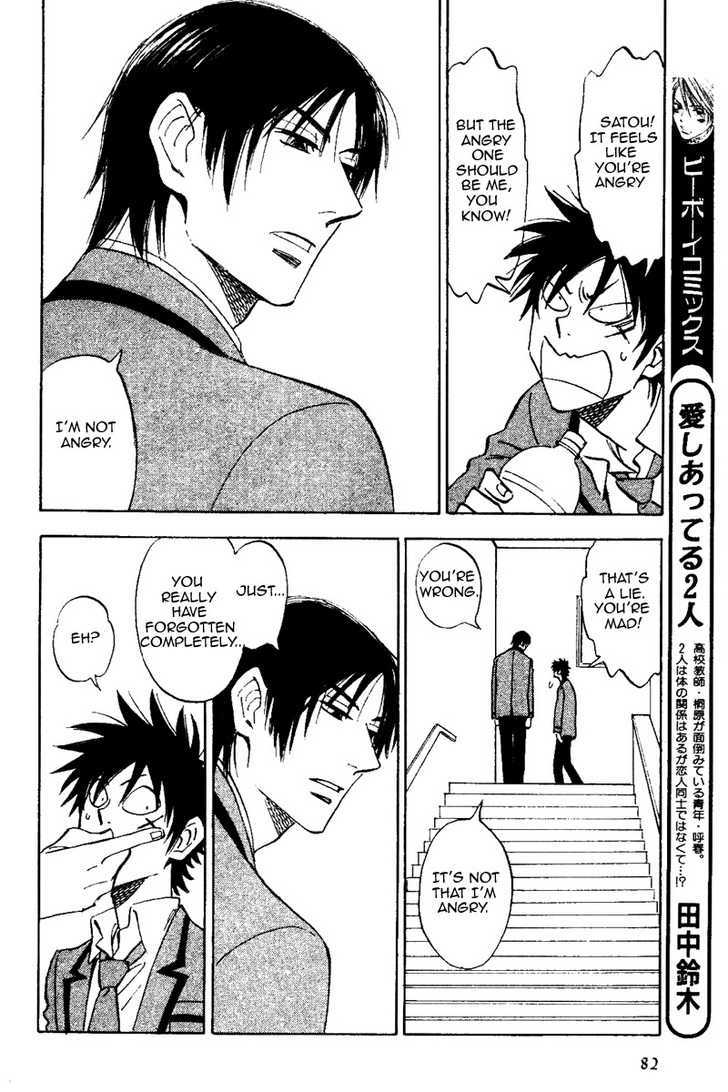 Read Aitsu no Daihonmei chapter 13 image 11 on Lezhin