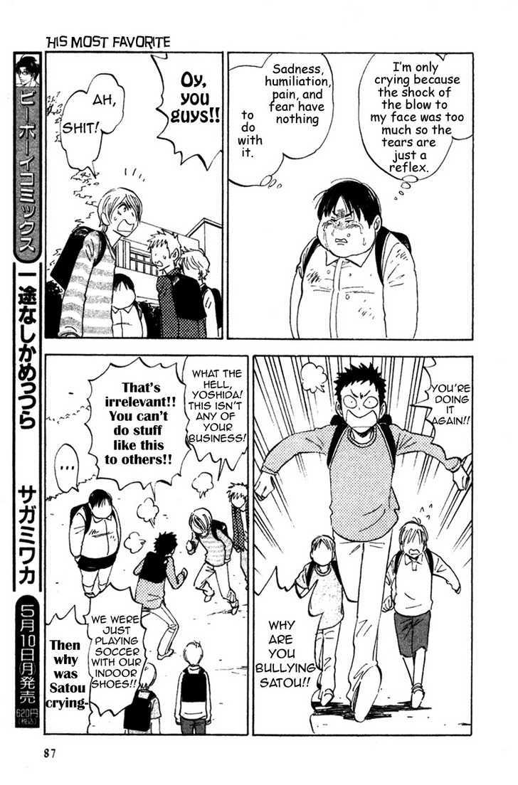 Read Aitsu no Daihonmei chapter 13 image 16 on Lezhin