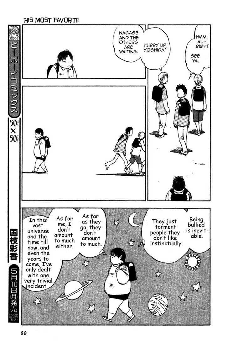 Read Aitsu no Daihonmei chapter 13 image 18 on Lezhin