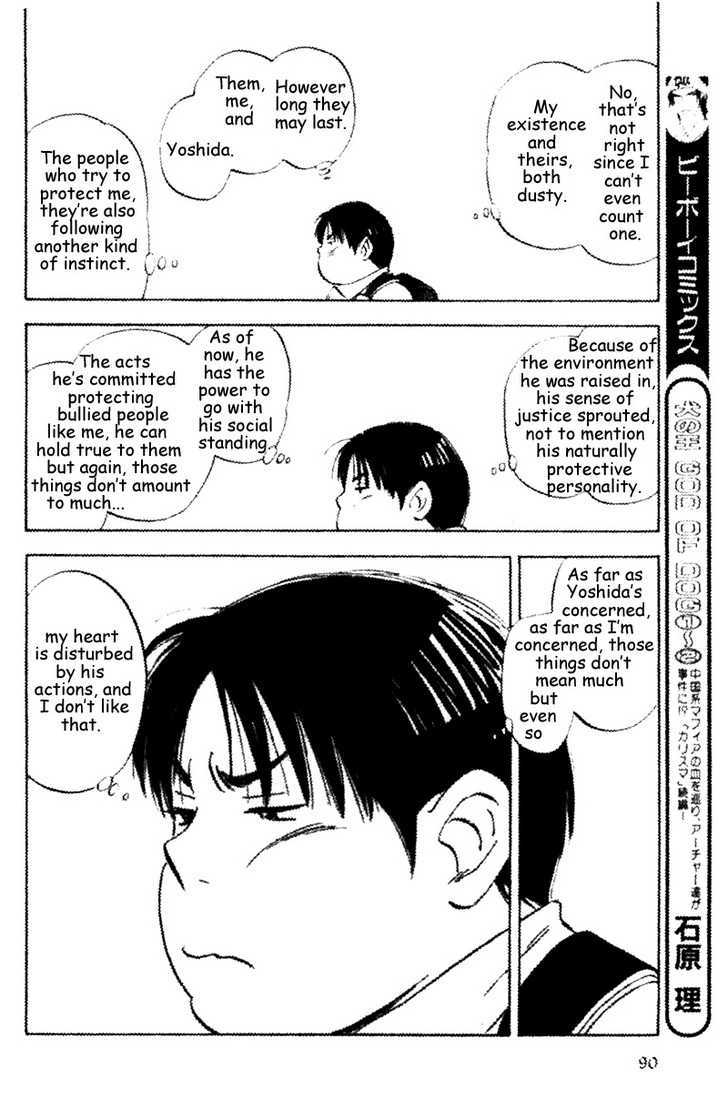 Read Aitsu no Daihonmei chapter 13 image 19 on Lezhin