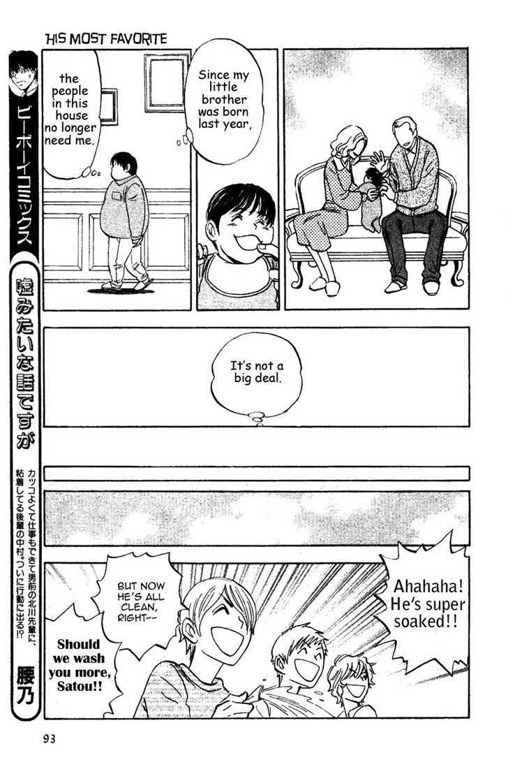Read Aitsu no Daihonmei chapter 13 image 22 on Lezhin