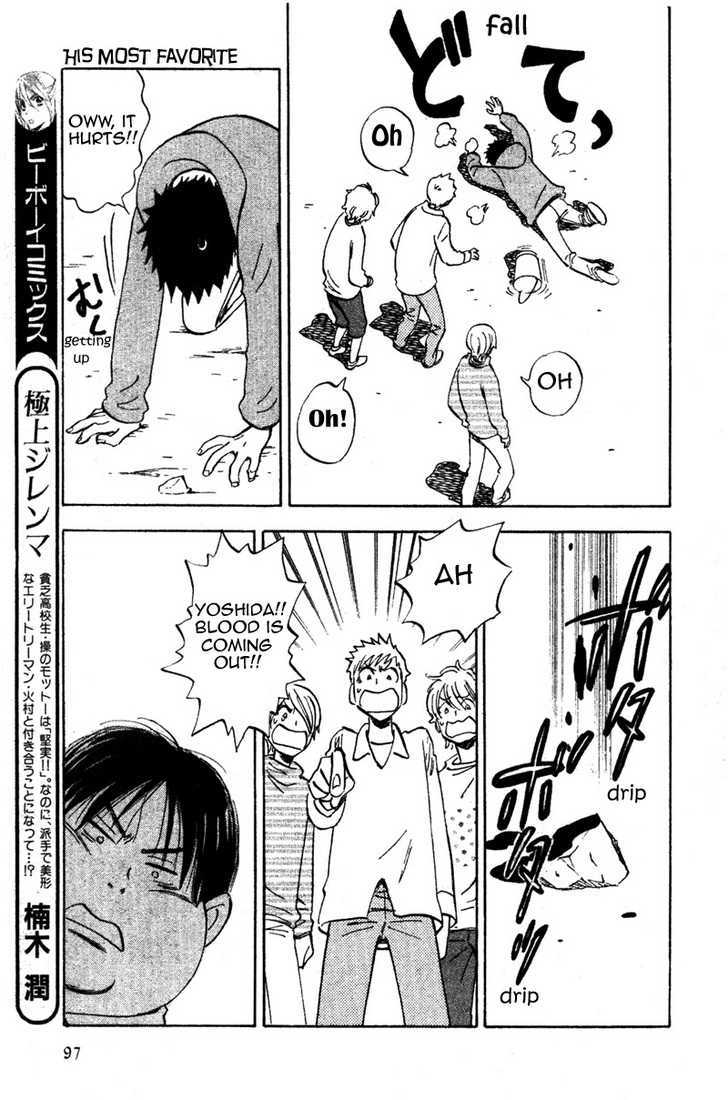 Read Aitsu no Daihonmei chapter 13 image 26 on Lezhin