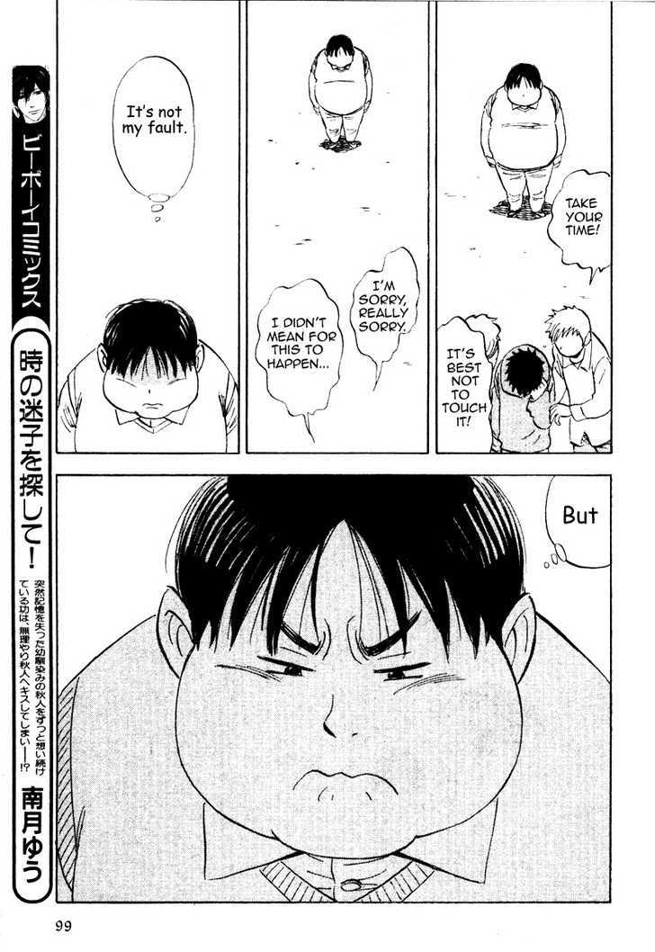 Read Aitsu no Daihonmei chapter 13 image 28 on Lezhin