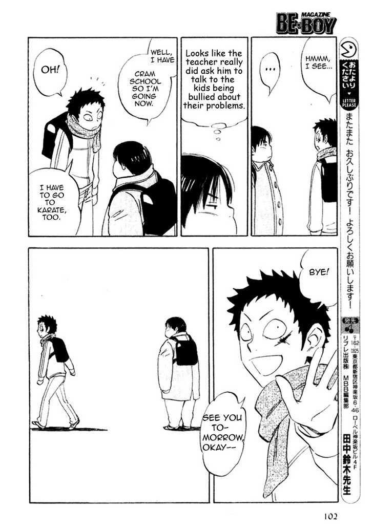 Read Aitsu no Daihonmei chapter 13 image 31 on Lezhin
