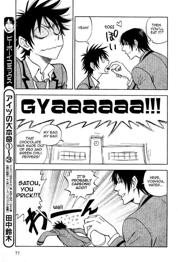 Read Aitsu no Daihonmei chapter 13 image 6 on Lezhin