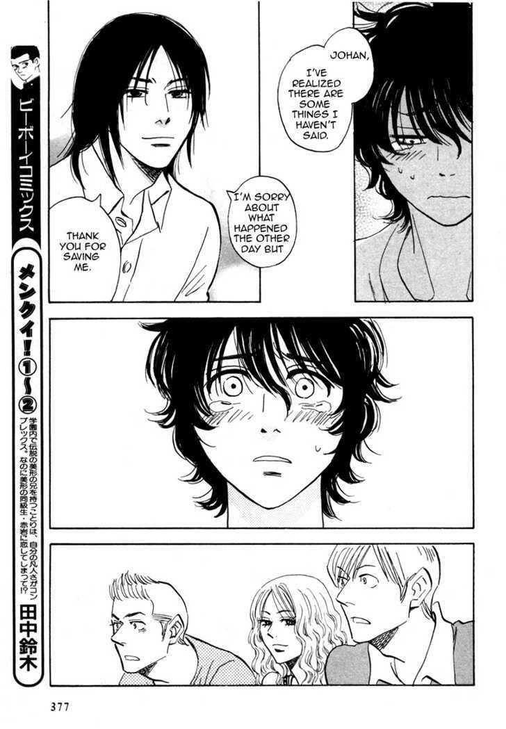 Read Aitsu no Daihonmei chapter 15 image 10 on Lezhin