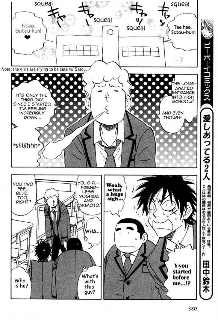 Read Aitsu no Daihonmei chapter 15 image 13 on Lezhin