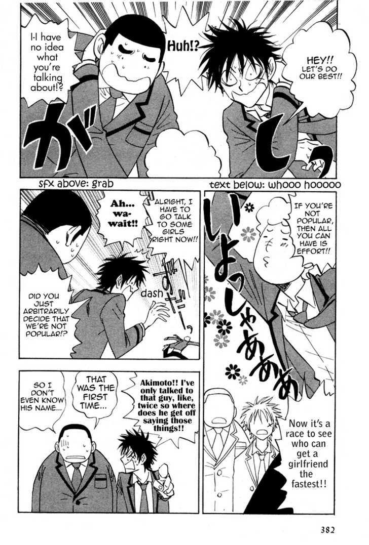Read Aitsu no Daihonmei chapter 15 image 15 on Lezhin