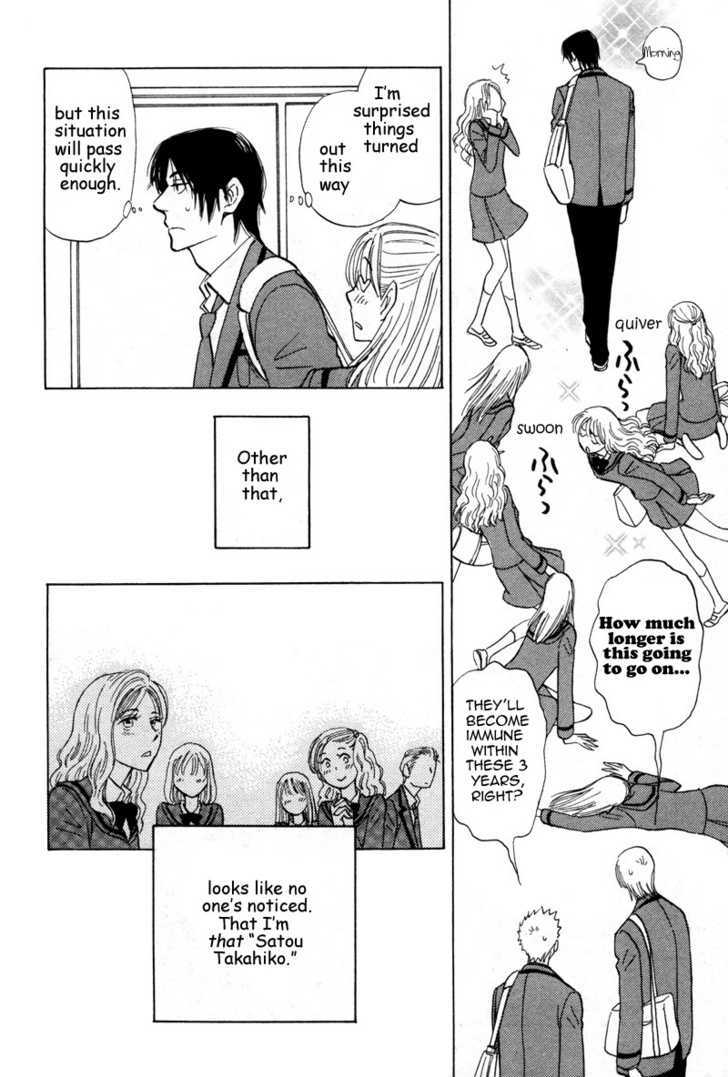 Read Aitsu no Daihonmei chapter 15 image 17 on Lezhin