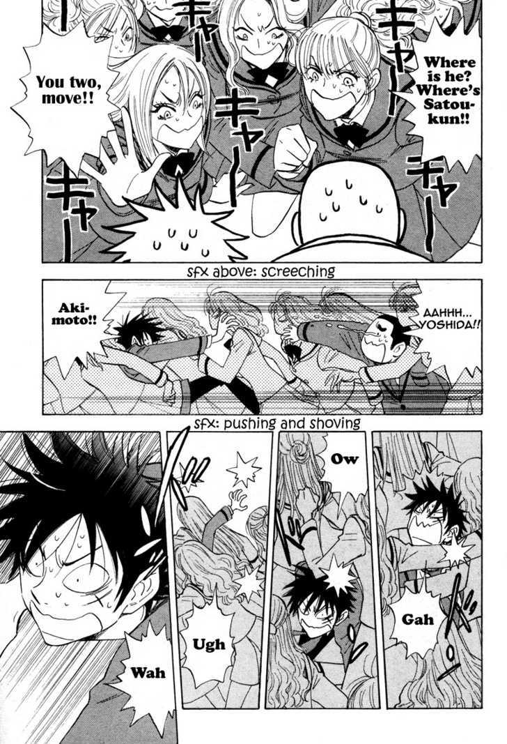 Read Aitsu no Daihonmei chapter 15 image 20 on Lezhin