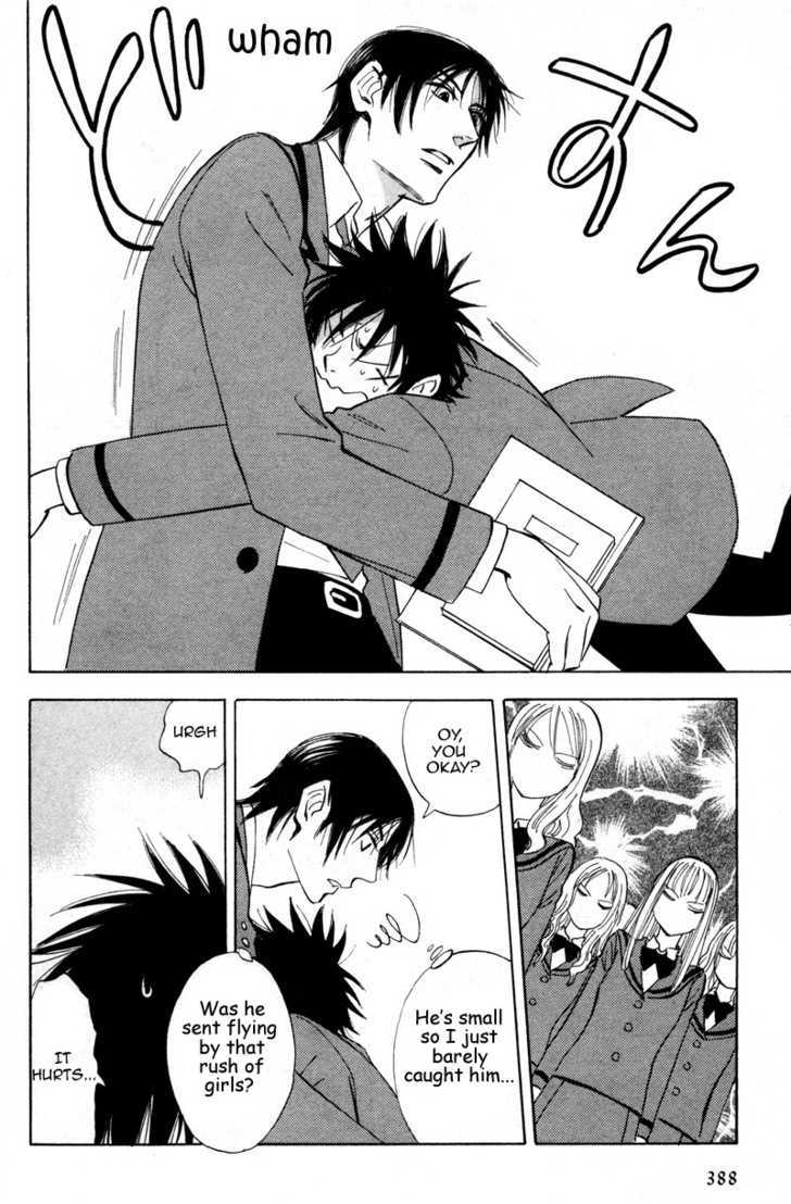 Read Aitsu no Daihonmei chapter 15 image 21 on Lezhin