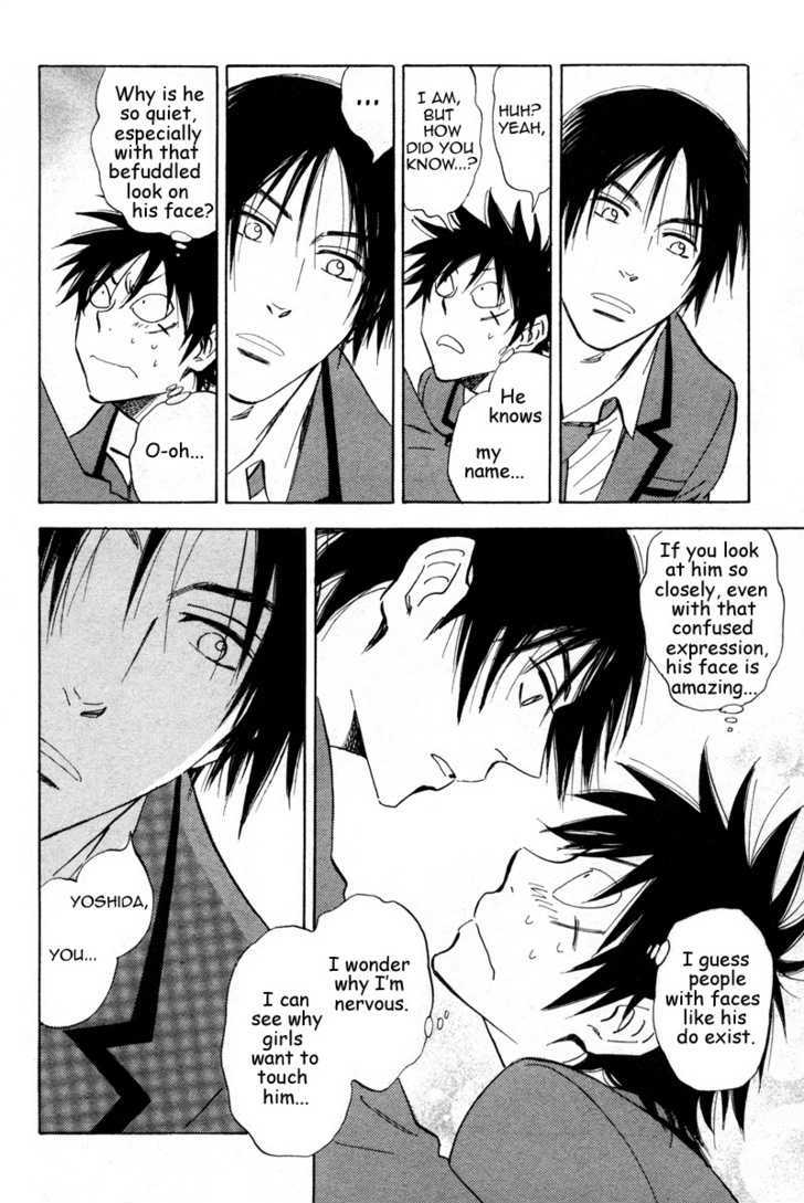 Read Aitsu no Daihonmei chapter 15 image 23 on Lezhin
