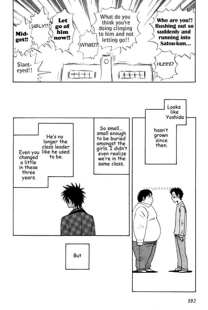 Read Aitsu no Daihonmei chapter 15 image 25 on Lezhin