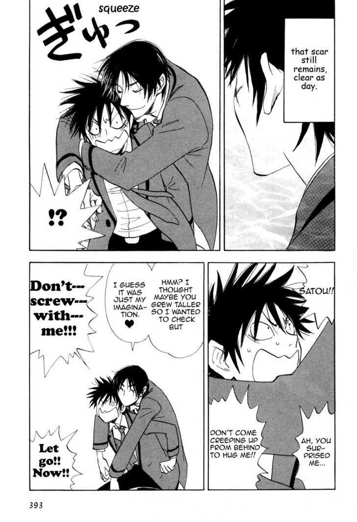 Read Aitsu no Daihonmei chapter 15 image 26 on Lezhin