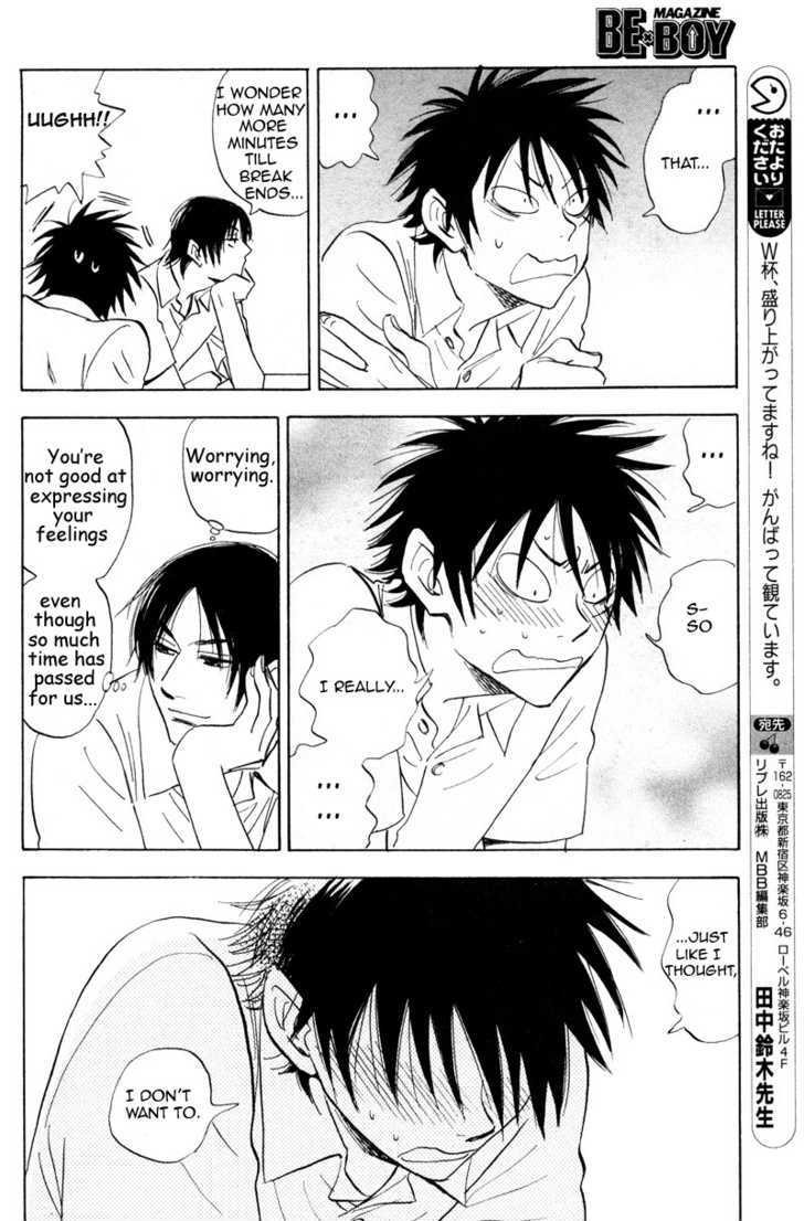 Read Aitsu no Daihonmei chapter 15 image 31 on Lezhin