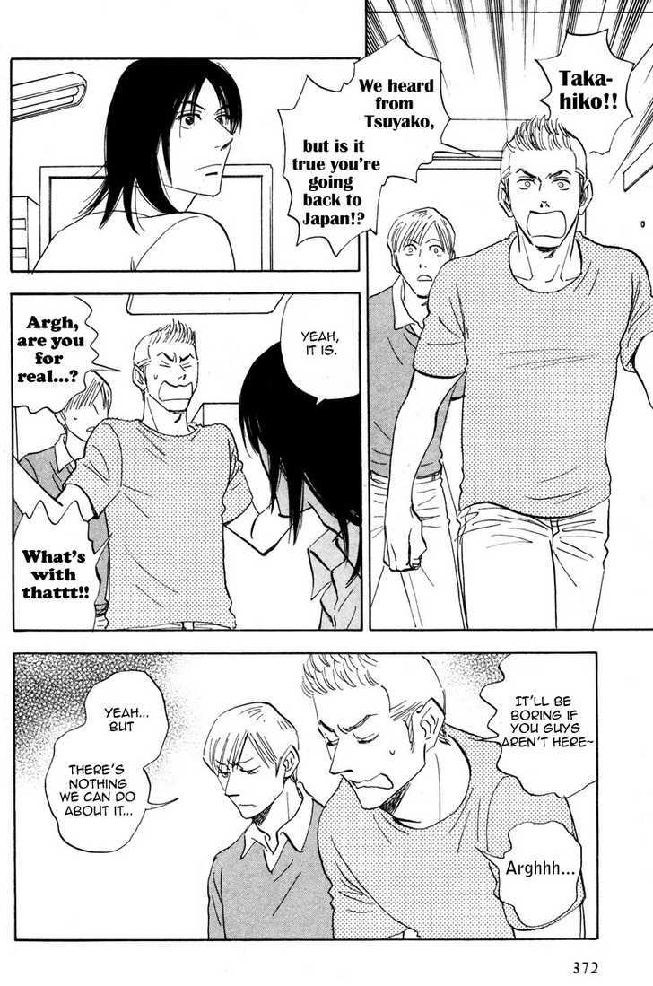 Read Aitsu no Daihonmei chapter 15 image 5 on Lezhin