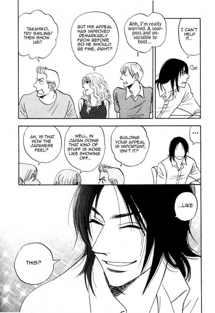 Read Aitsu no Daihonmei chapter 15 image 8 on Lezhin