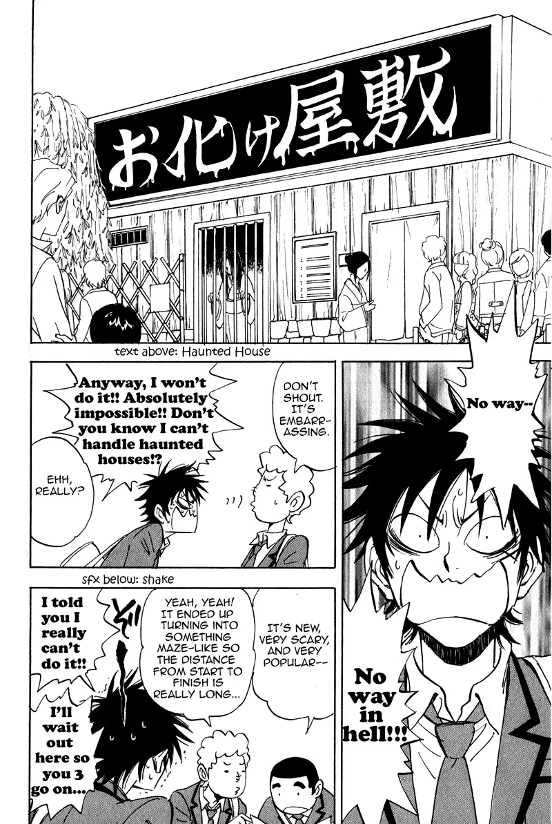 Read Aitsu no Daihonmei chapter 17.5 image 11 on Lezhin