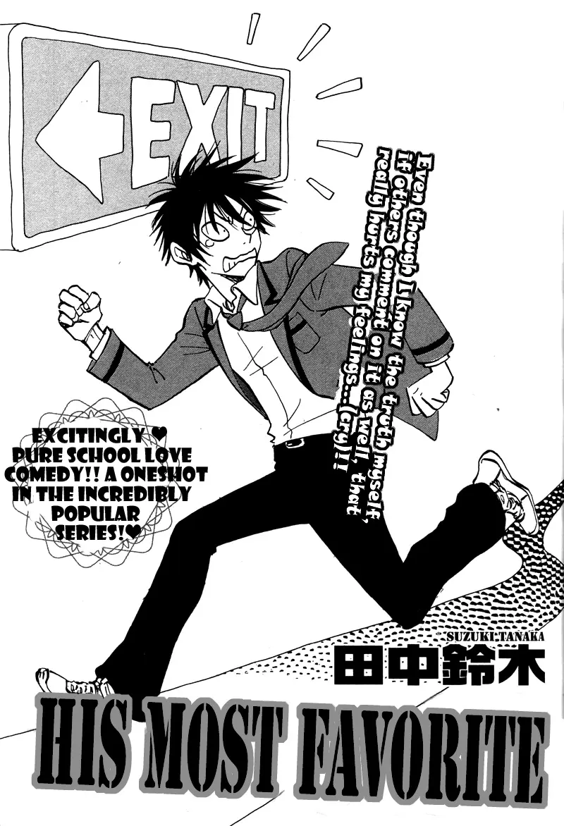 Read Aitsu no Daihonmei chapter 17.5 image 2 on Lezhin