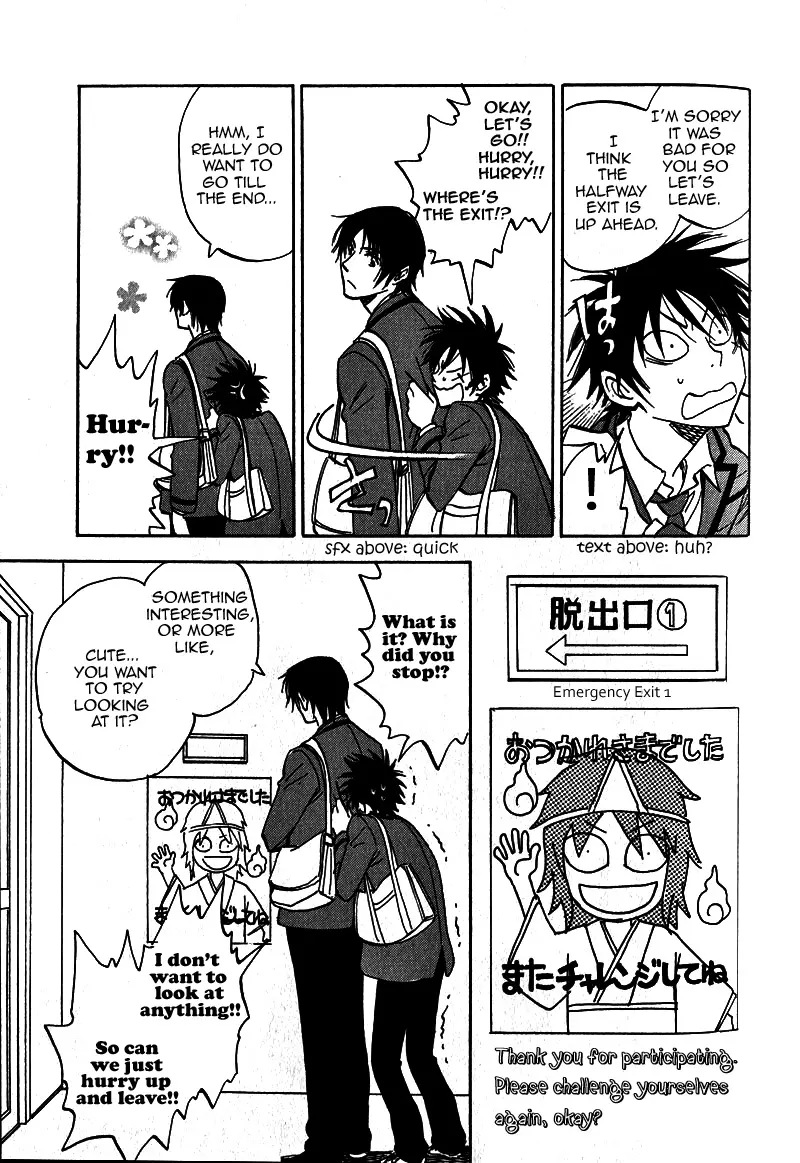 Read Aitsu no Daihonmei chapter 17.5 image 20 on Lezhin