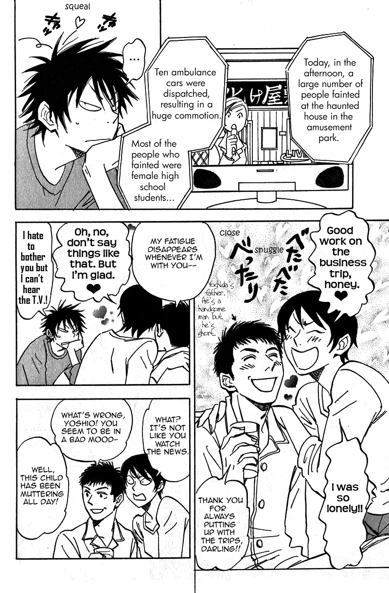Read Aitsu no Daihonmei chapter 17.5 image 23 on Lezhin