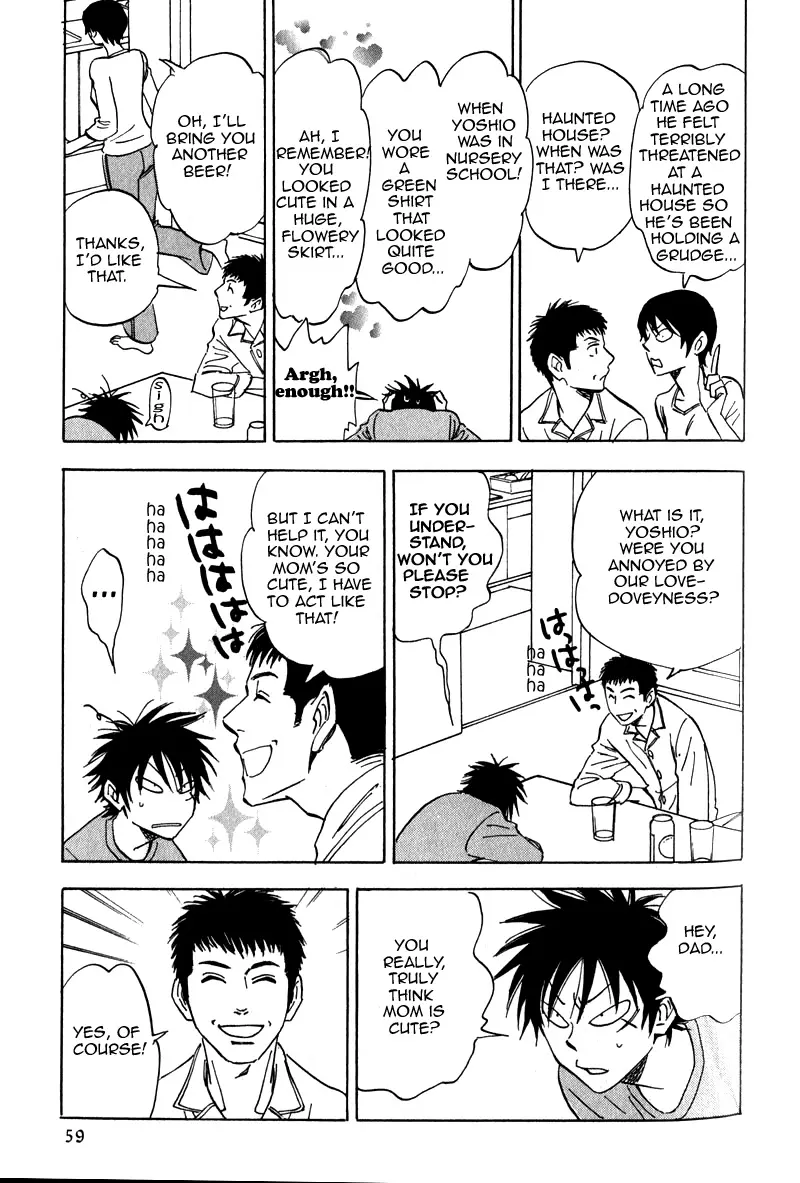 Read Aitsu no Daihonmei chapter 17.5 image 24 on Lezhin
